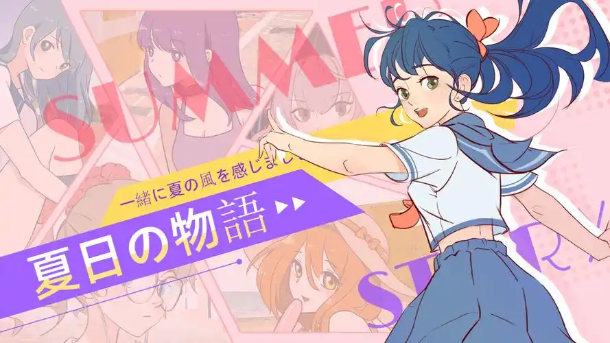 胜利女神年度巨献海报